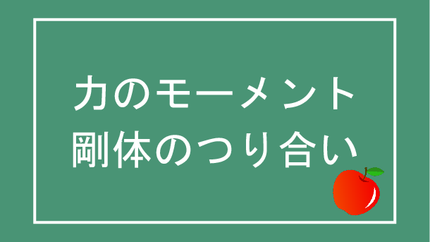 定積モル比熱と定圧モル比熱 ぷち教養主義